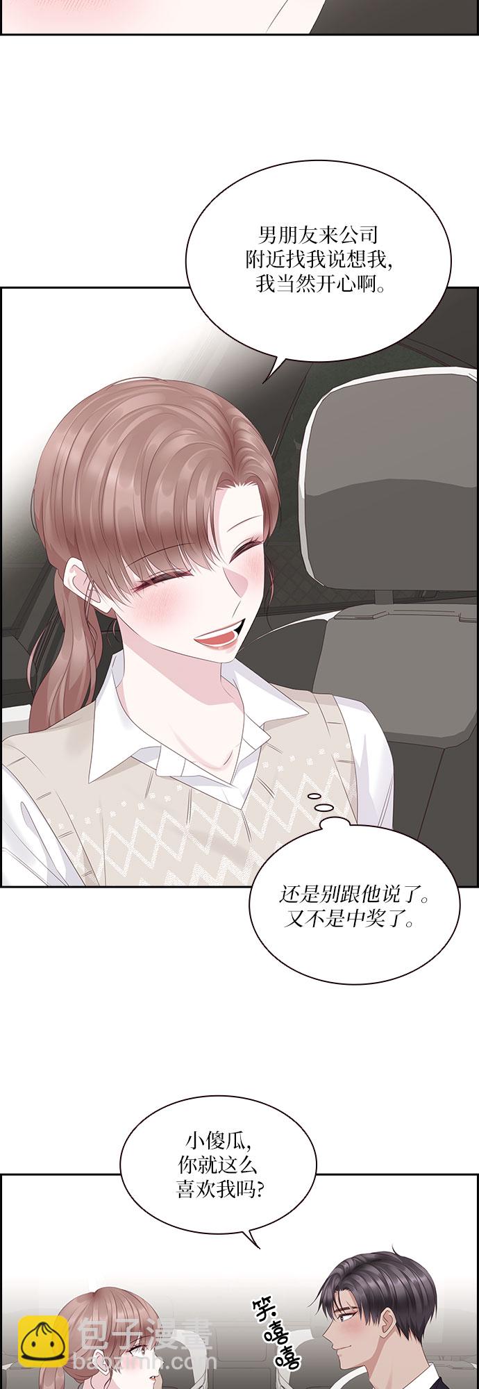 第90话46