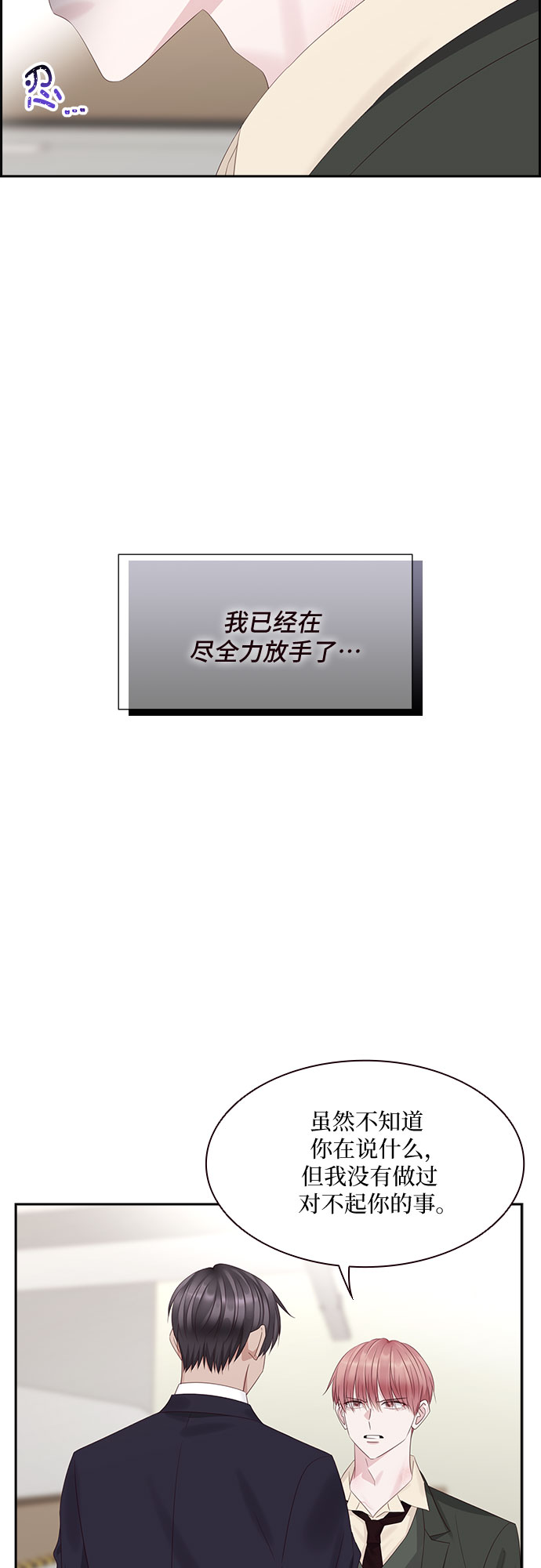 第90话5