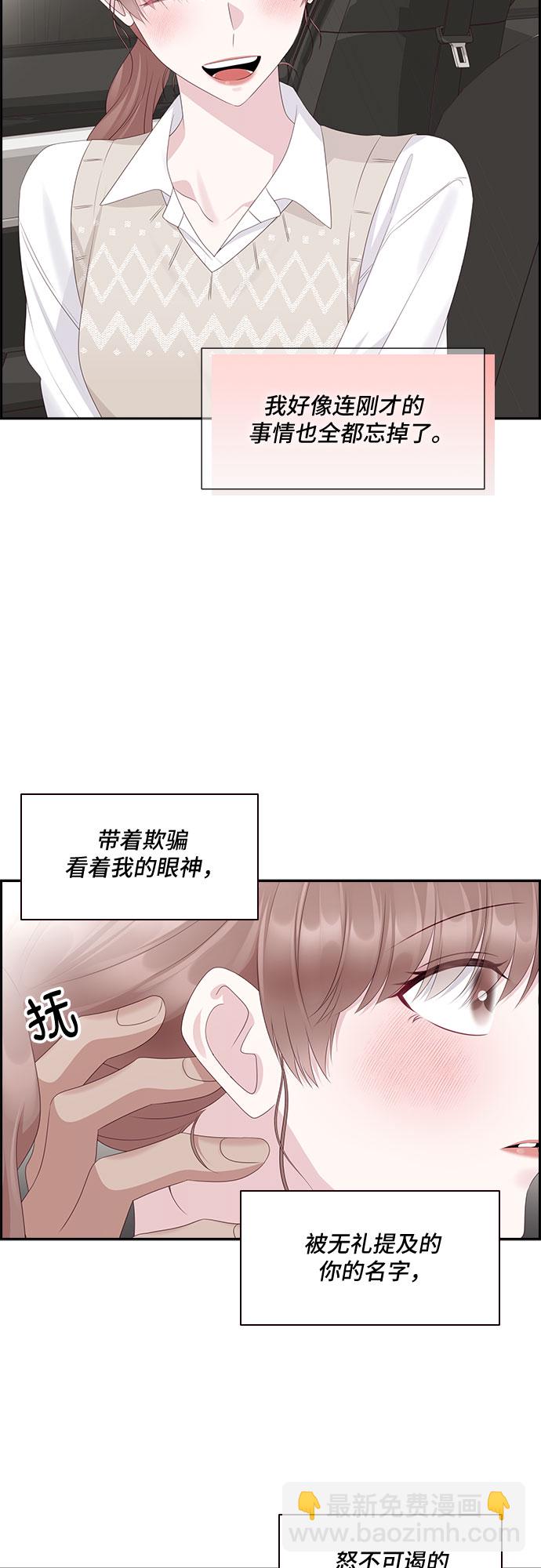 第90话54
