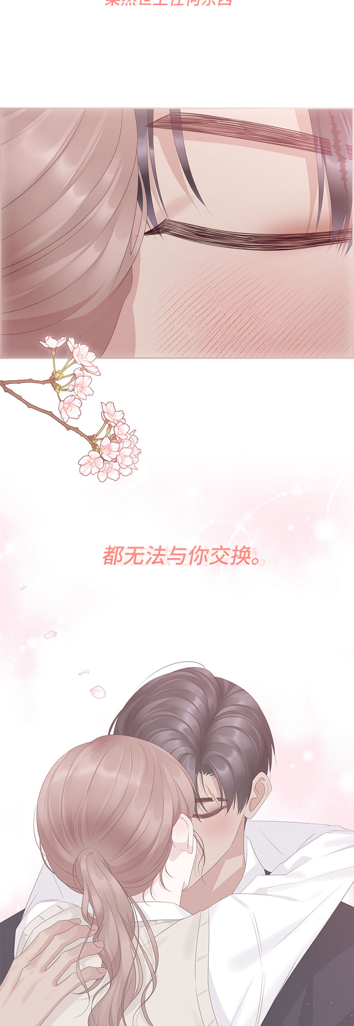 第90话59