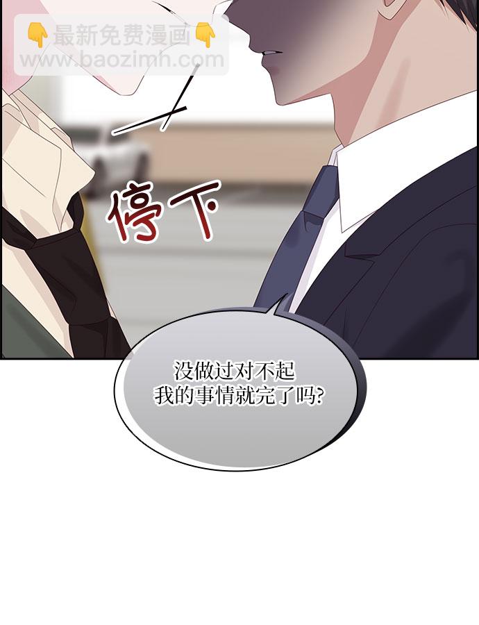 第90话7