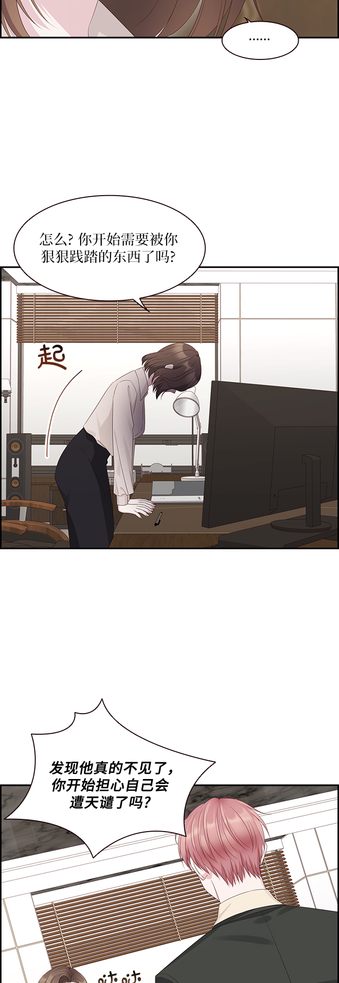 第91话11