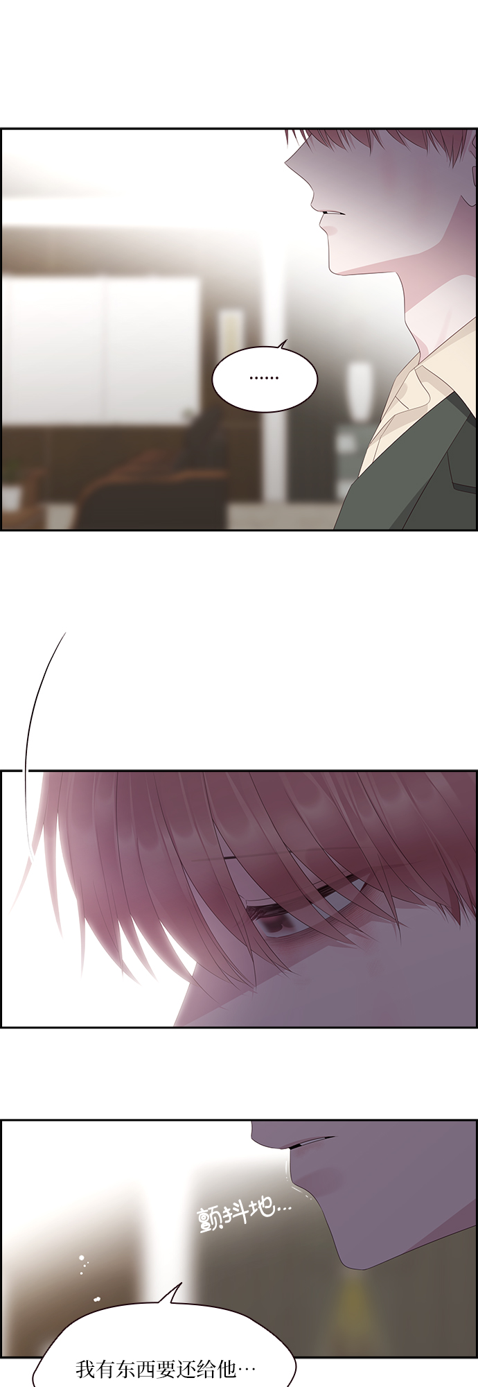 第91话13