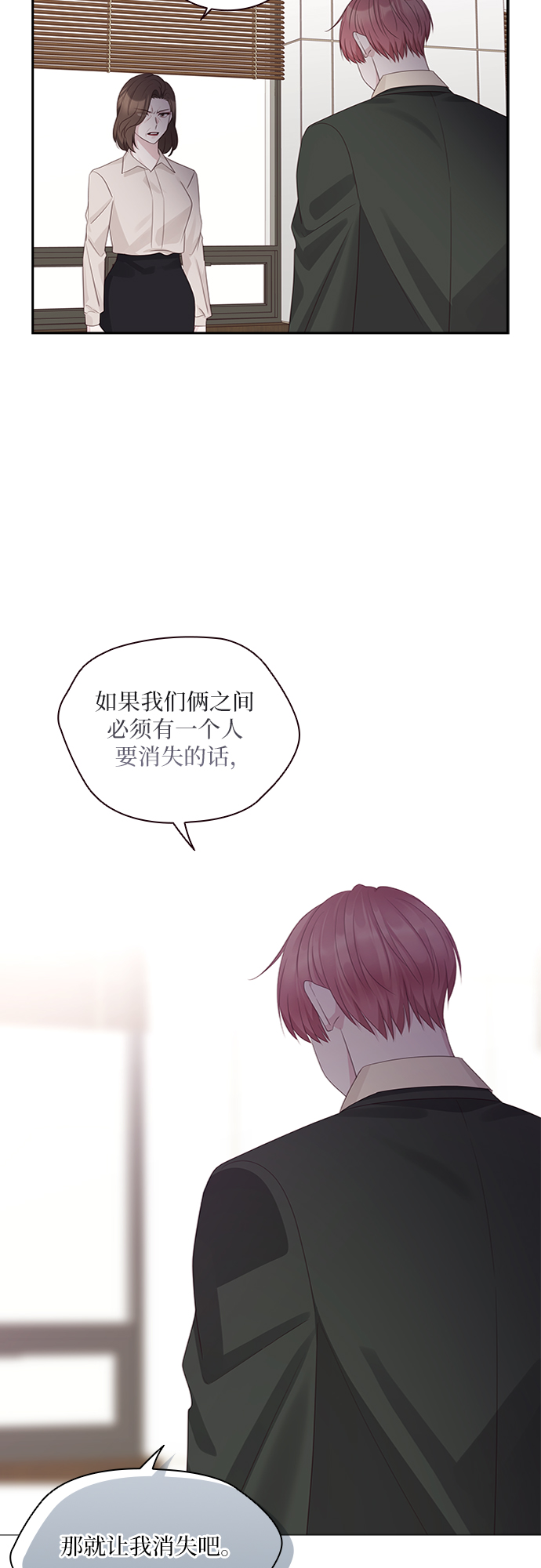 第91话15