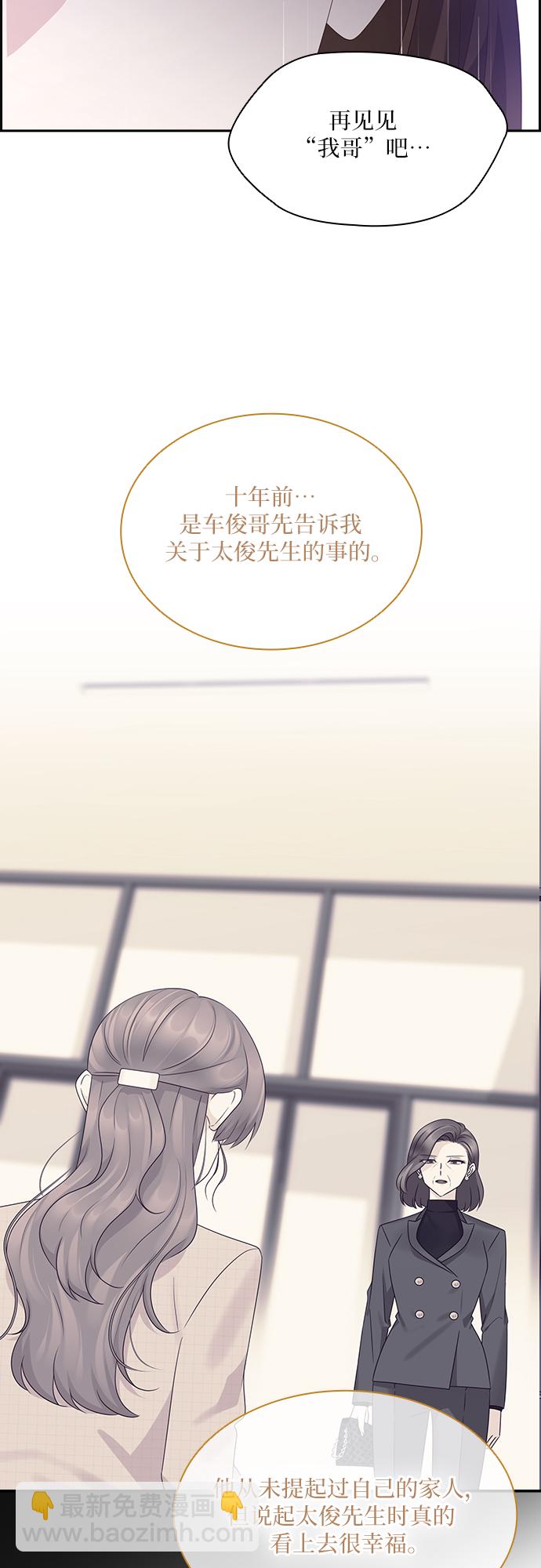 第91话18