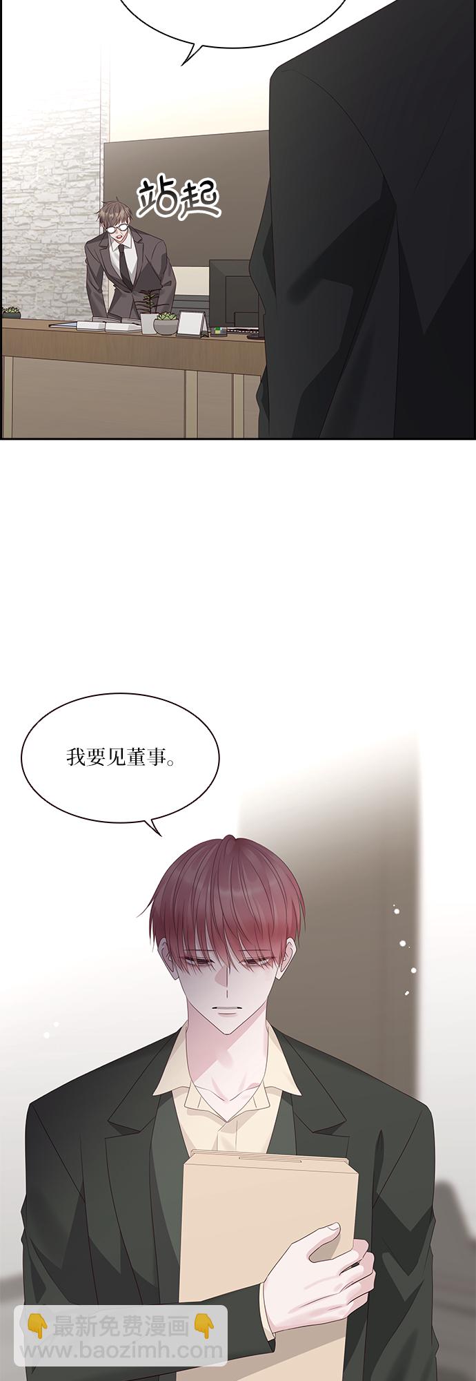第91话2