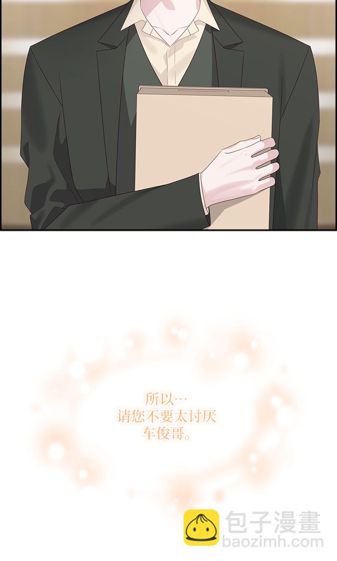 第91话21