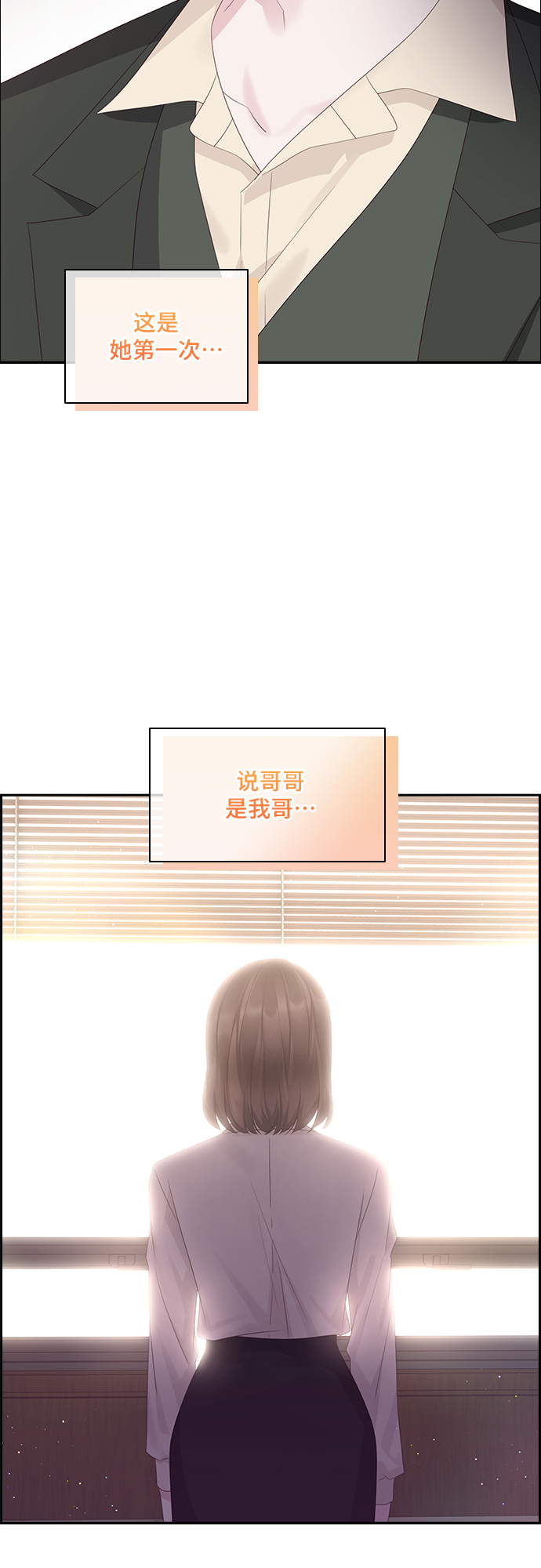 第91话24