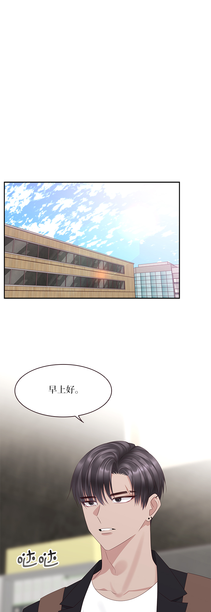 第91话26