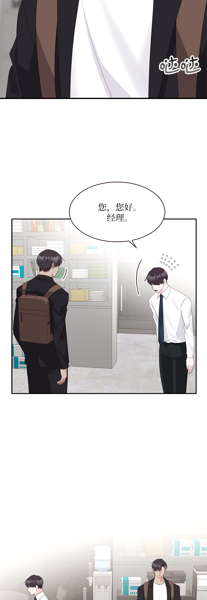 第91话27