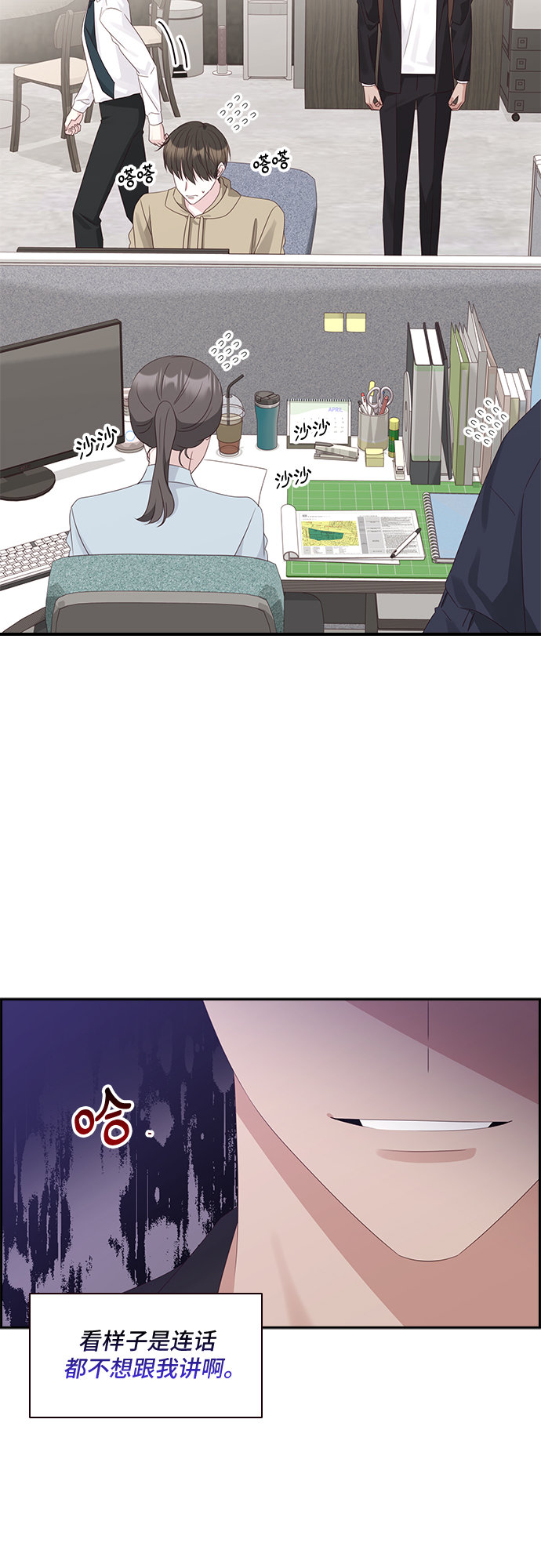 第91话28