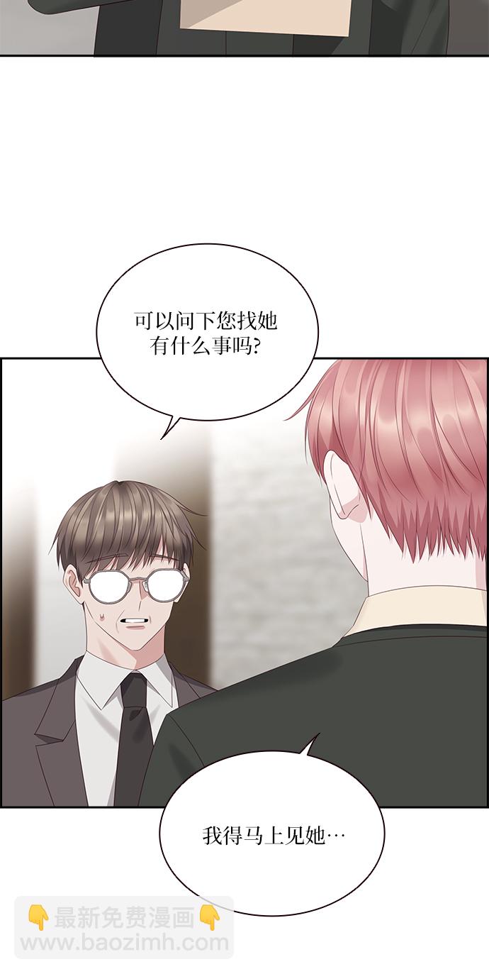 第91话3