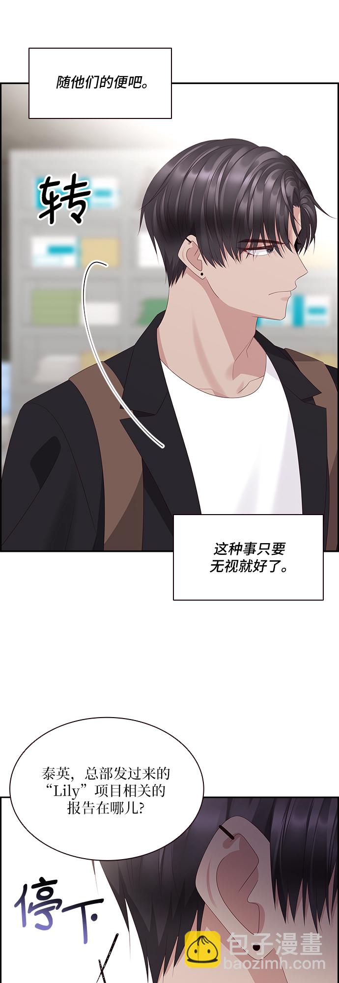 第91话30