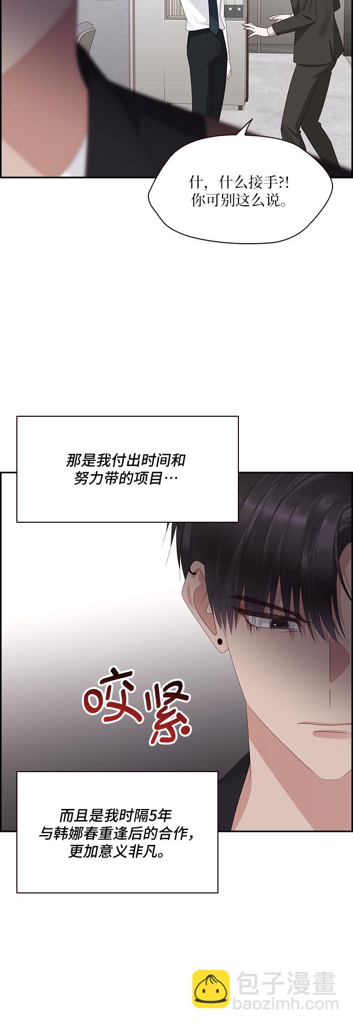 第91话32