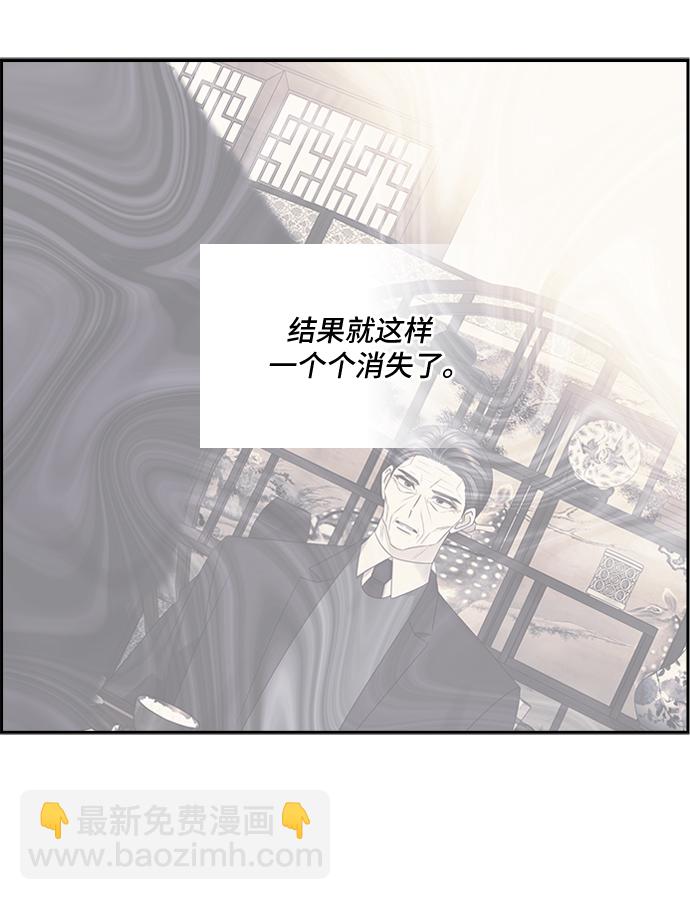 第91话33