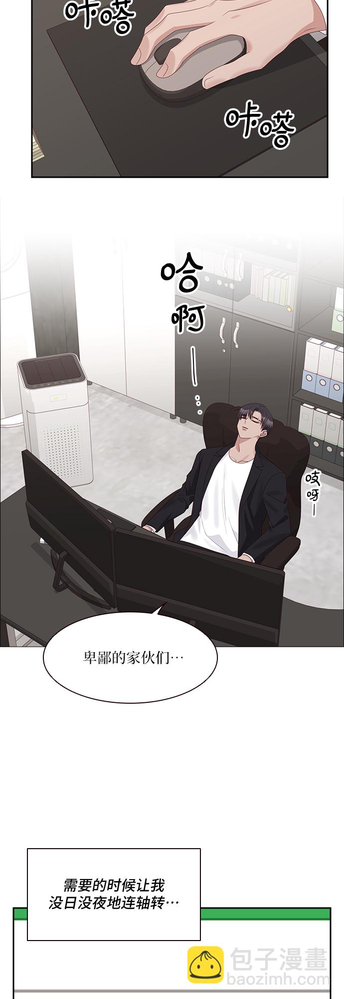 第91话36