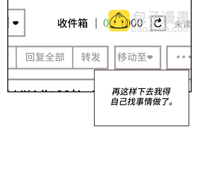 第91话37