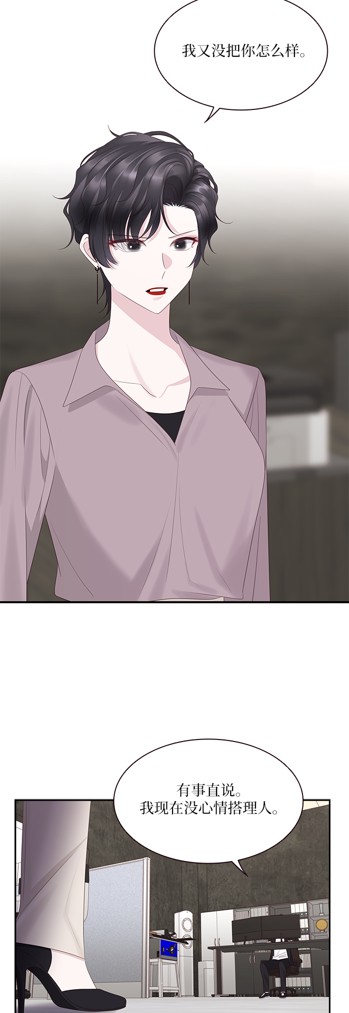 第91话40