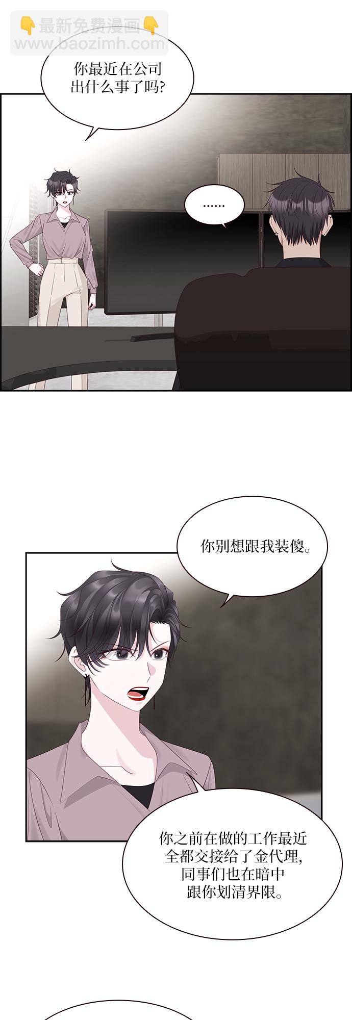 第91话42