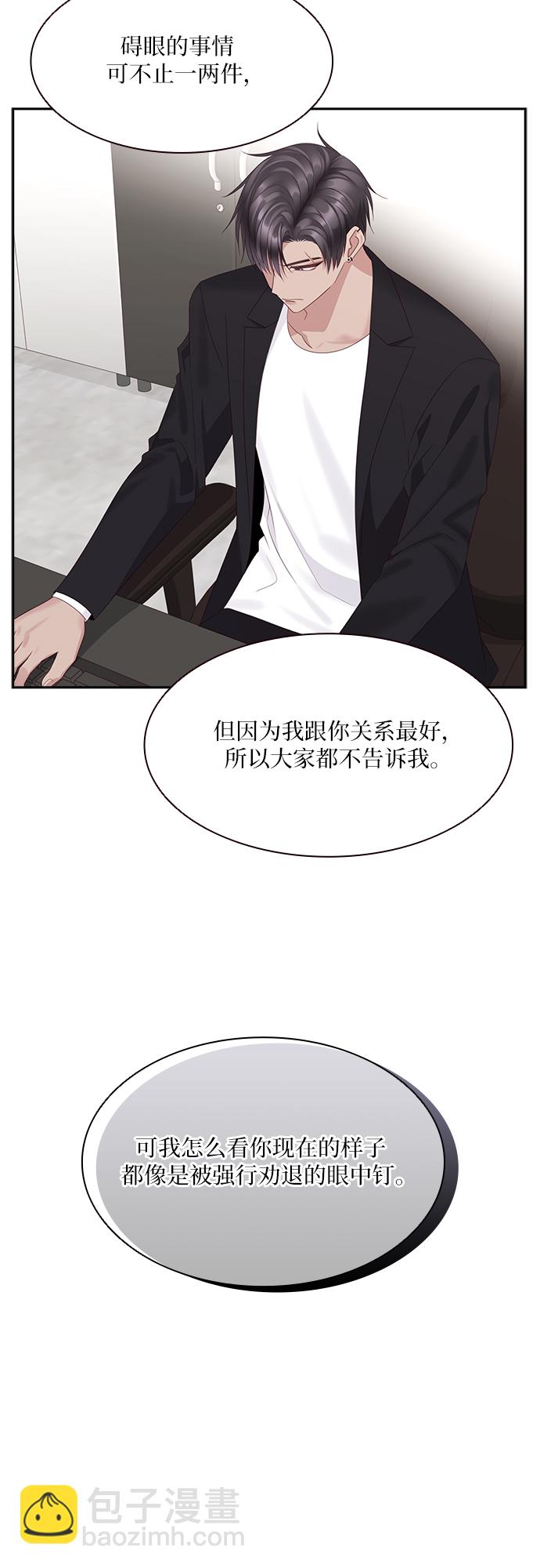 第91话43