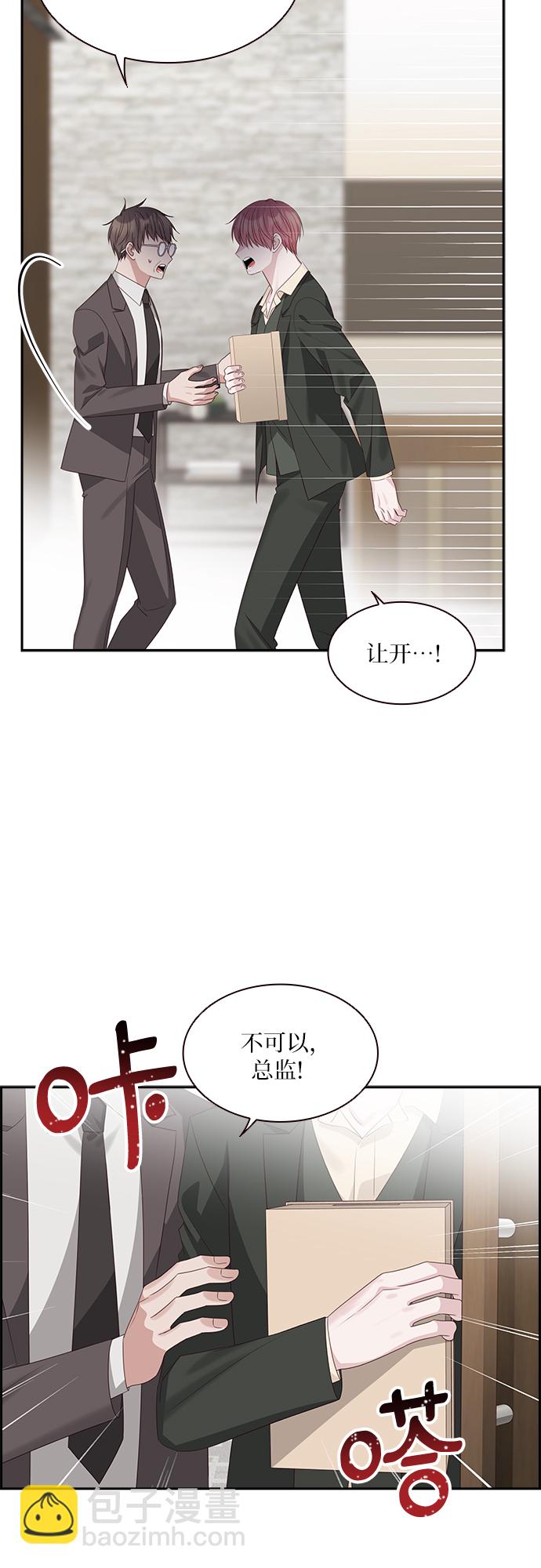 第91话6