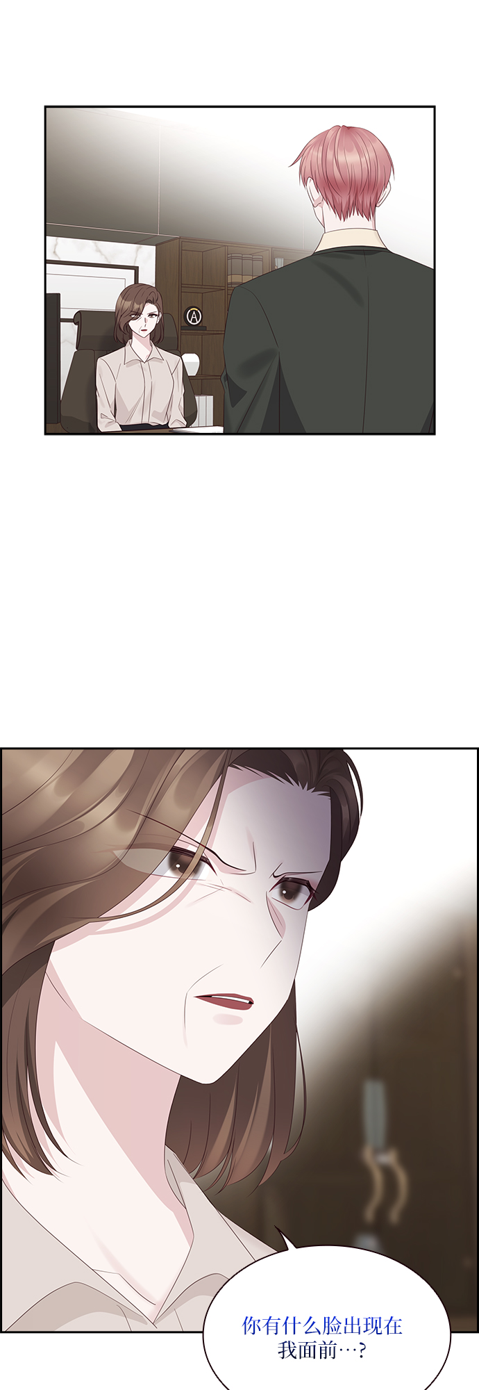第91话9