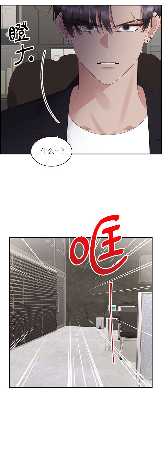 第92话10