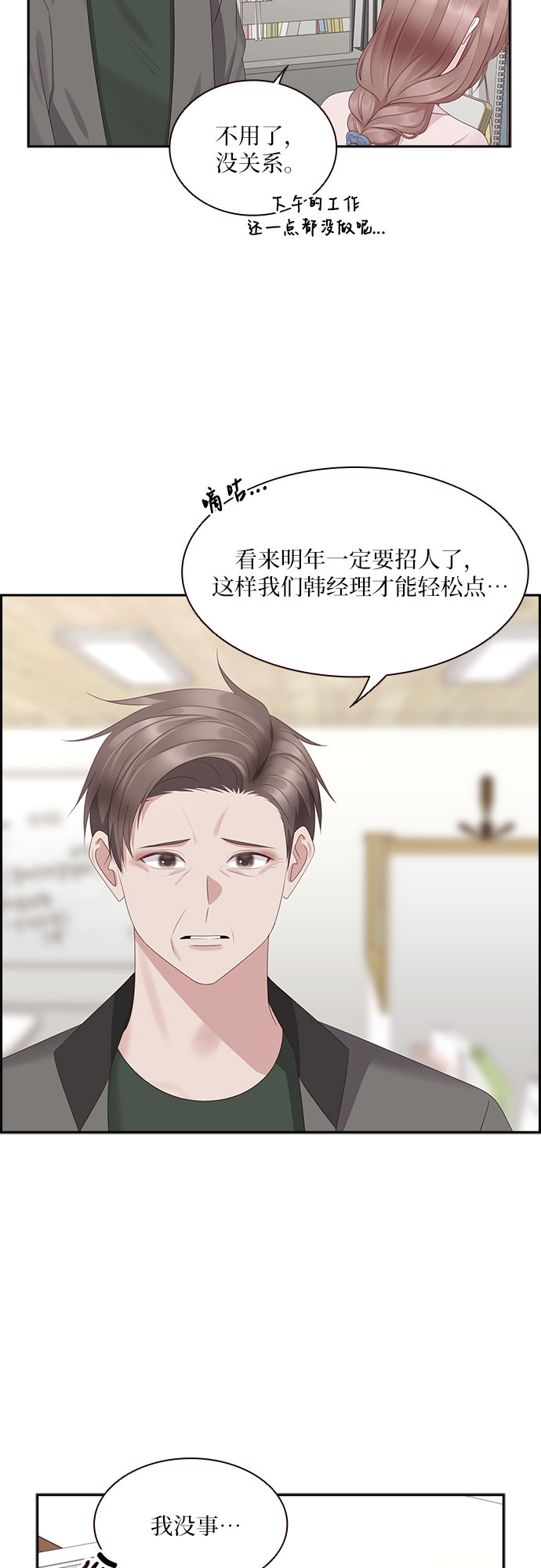 第92话17