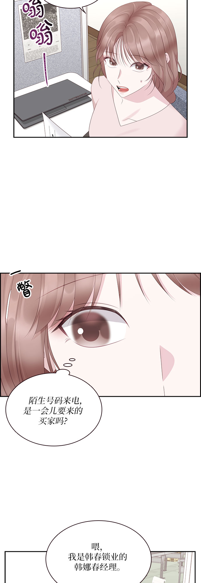 第92话18