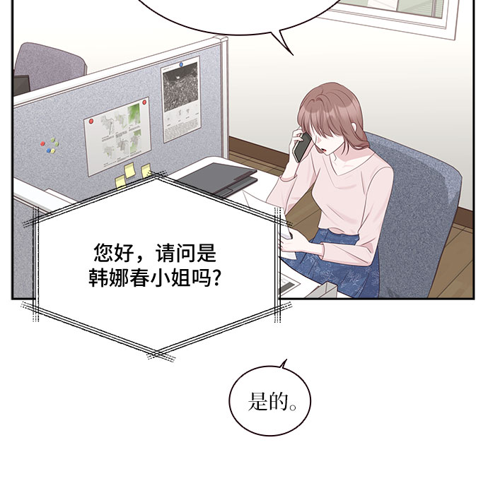 第92话19