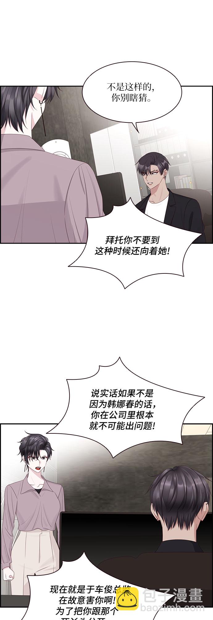 第92话2