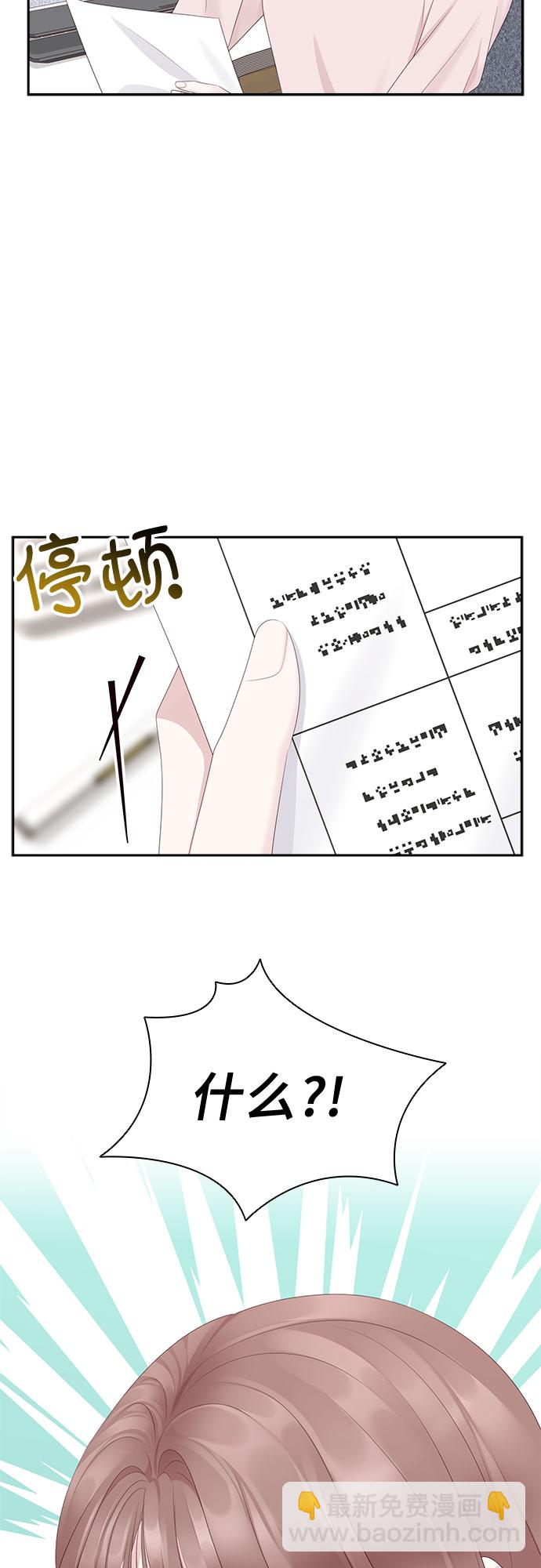 第92话21