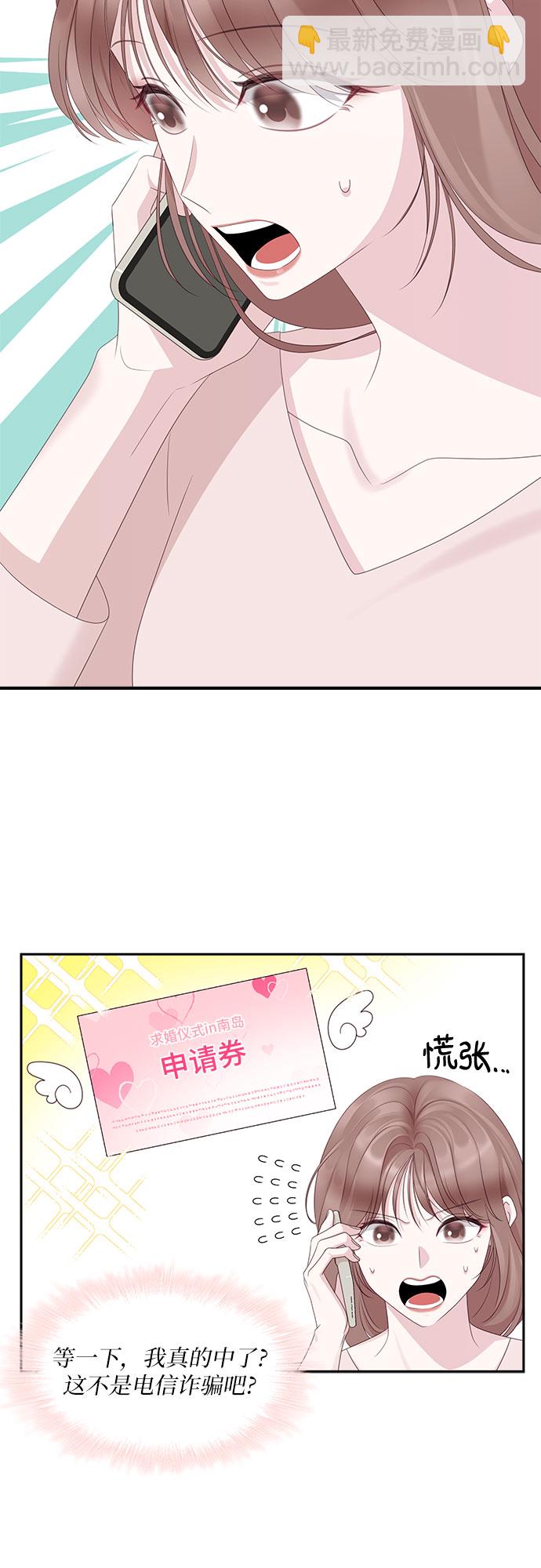 第92话22