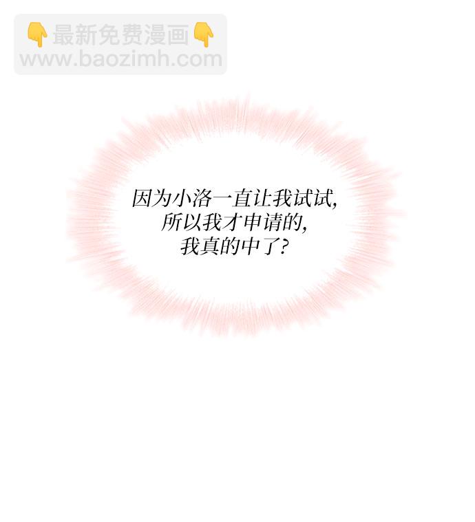 第92话23