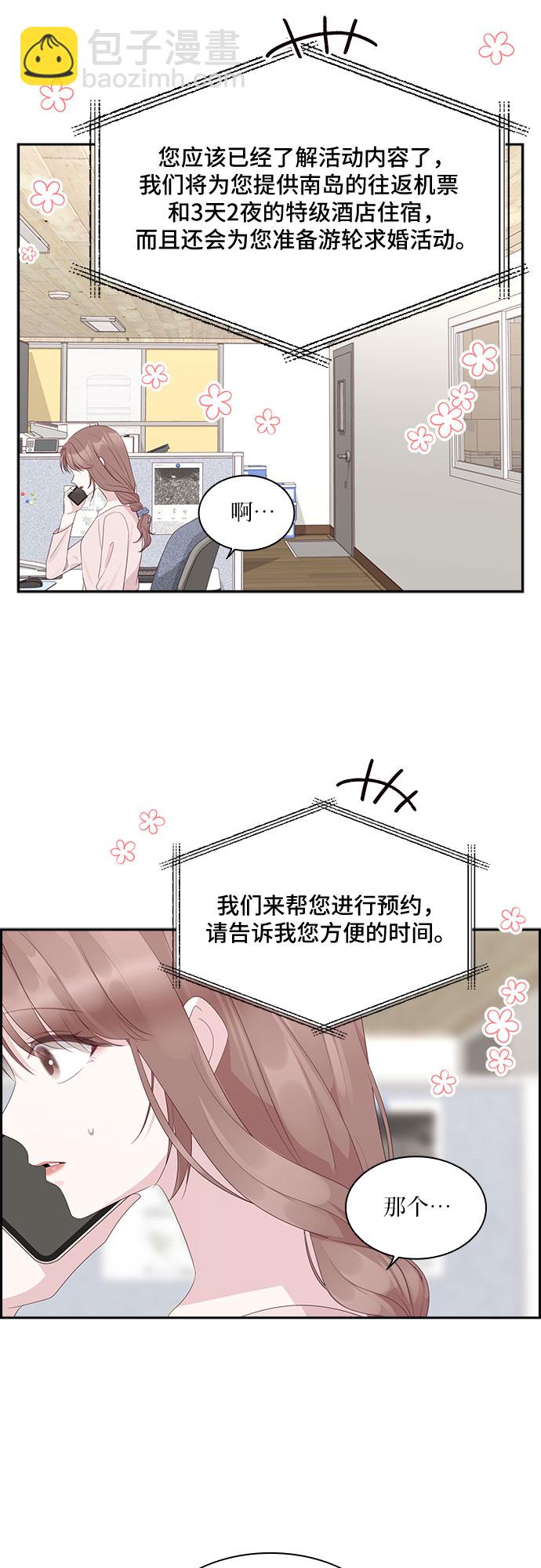 第92话24