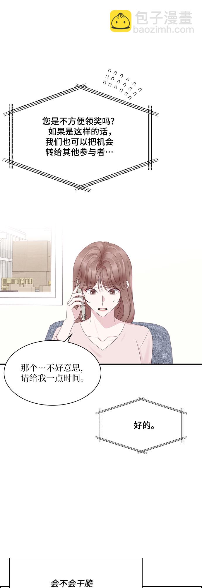 第92话26