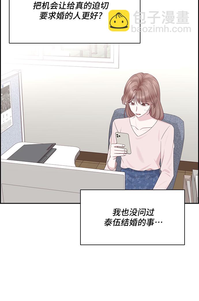 第92话27