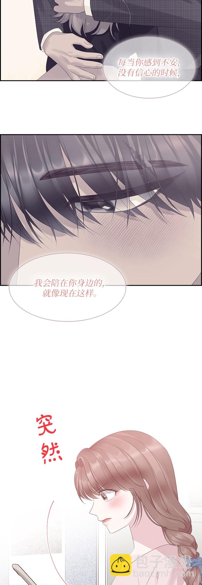第92话29