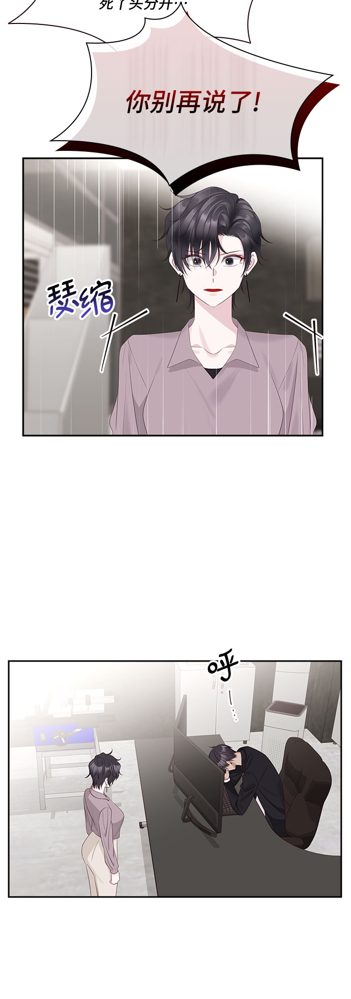第92话3
