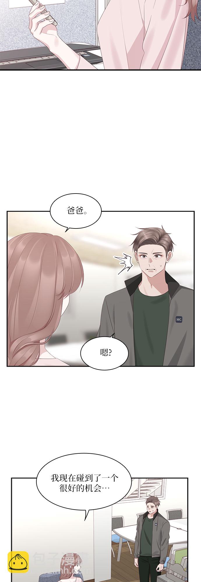 第92话30