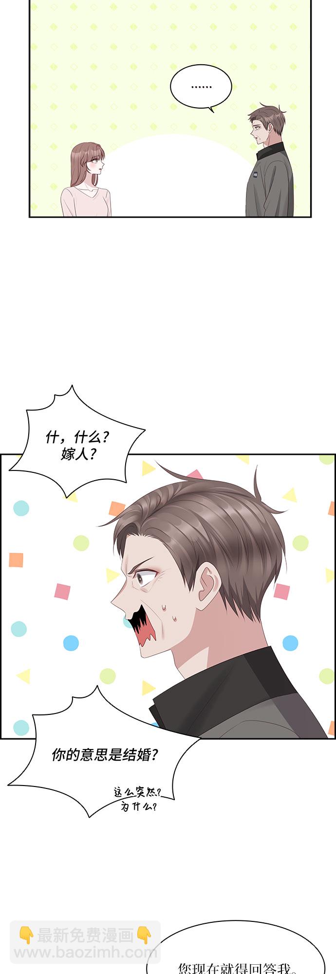 第92话33