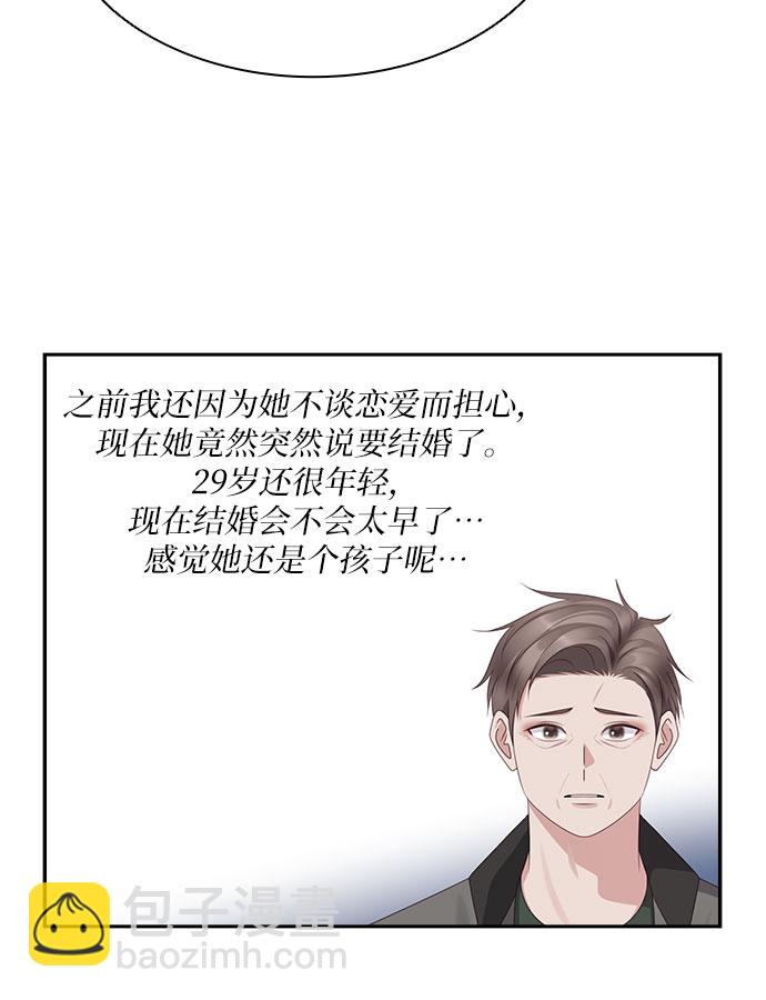第92话35