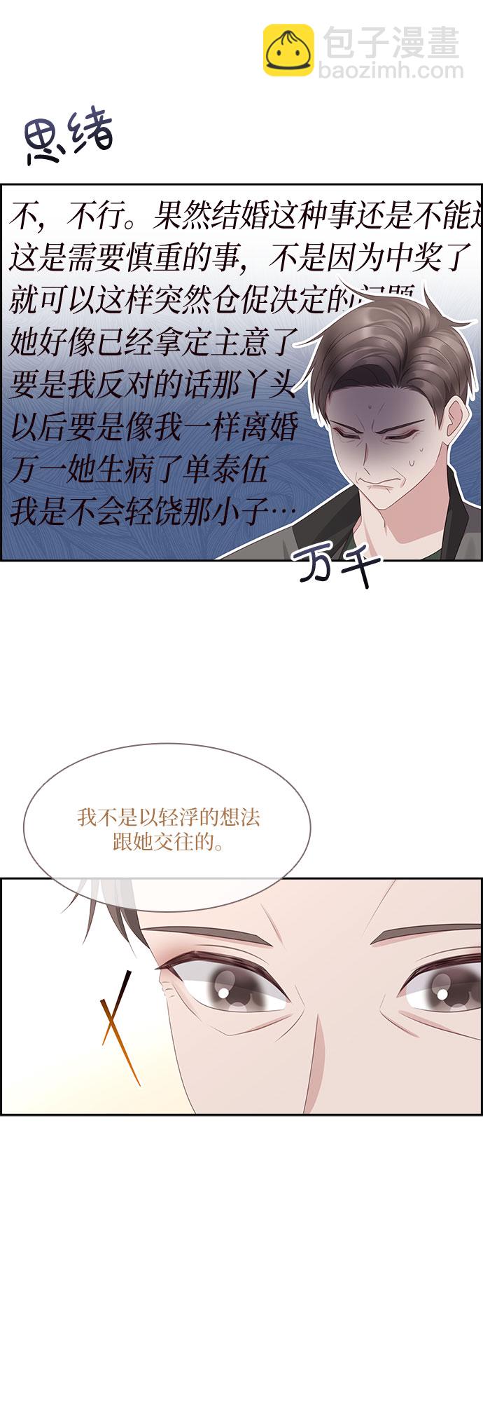 第92话36