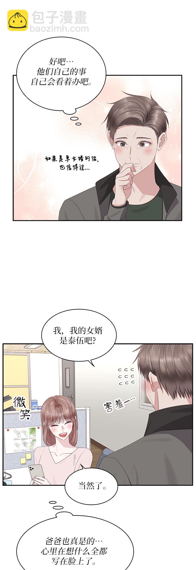 第92话38