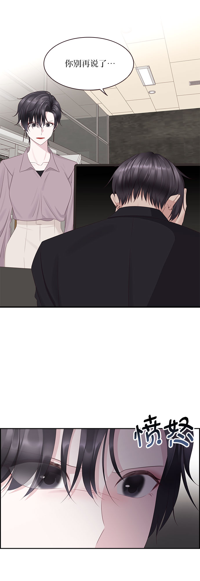 第92话4