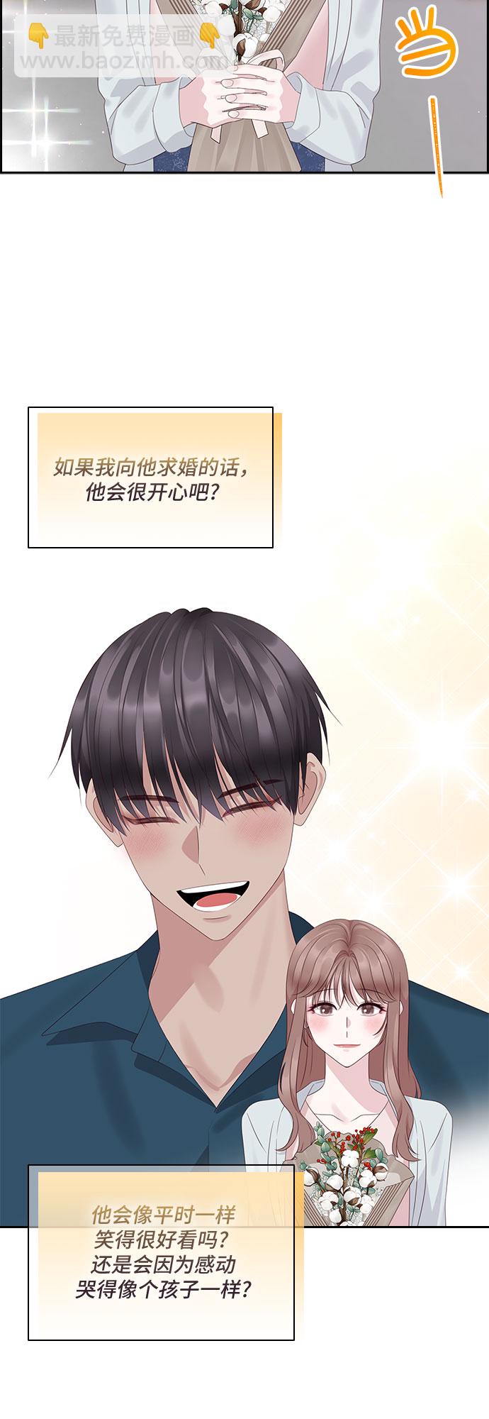 第92话43
