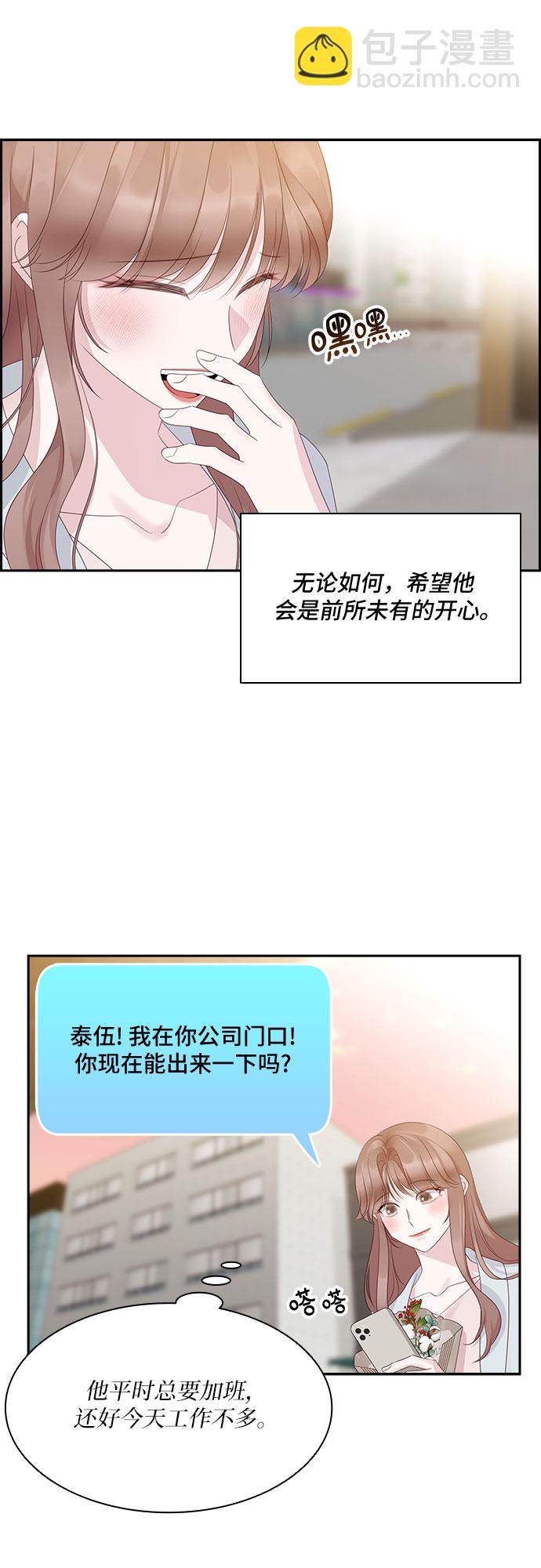 第92话45