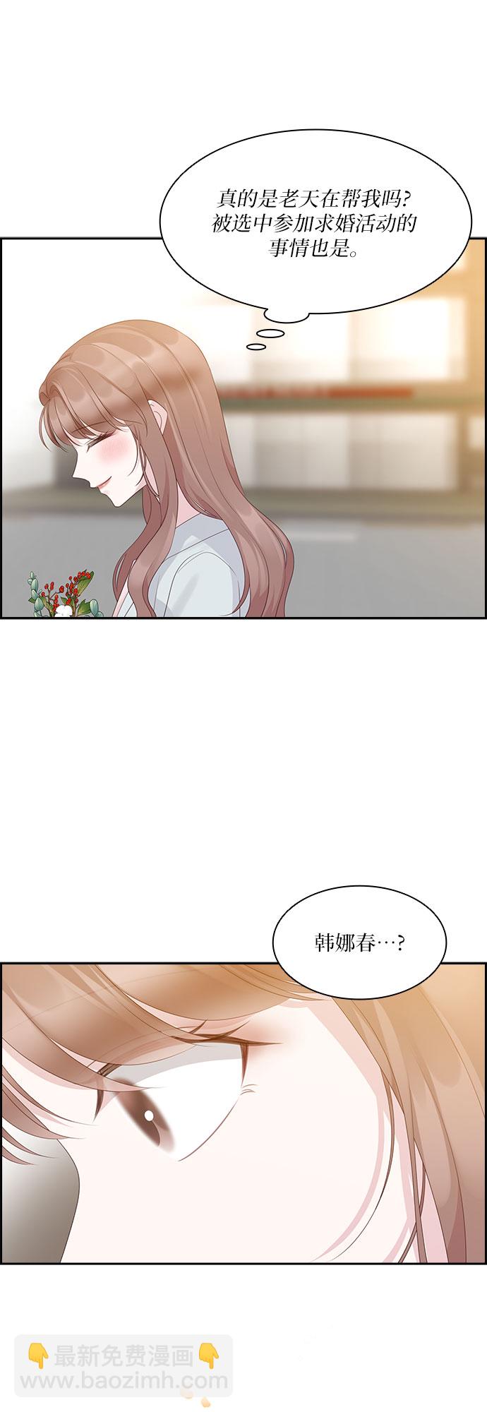 第92话46
