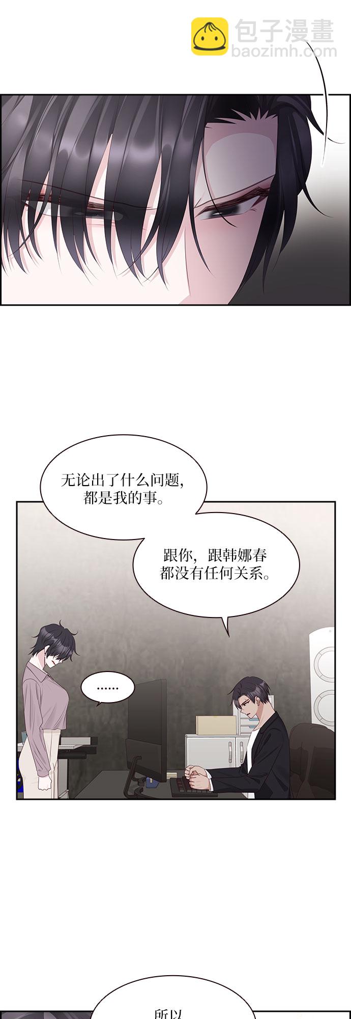 第92话5