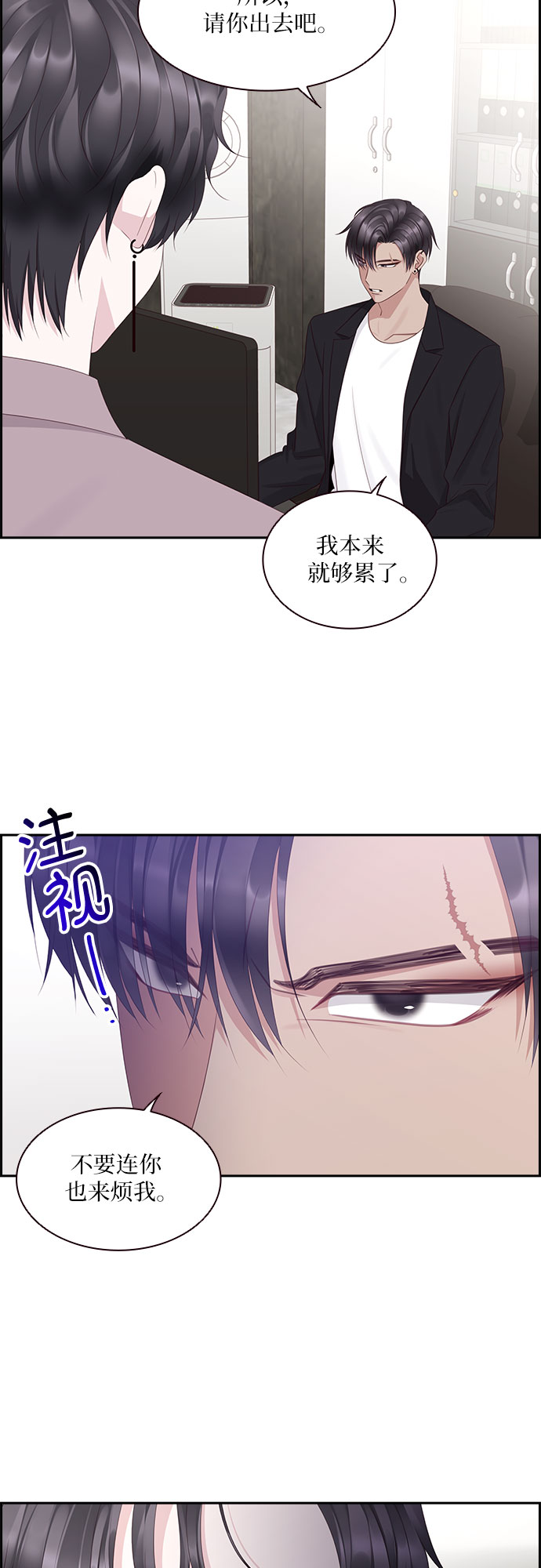 第92话6